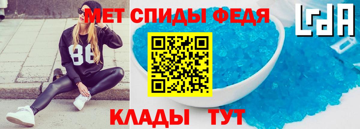 АМФ Розовый  Вход с VPN  АМФ  Владикавказ 
