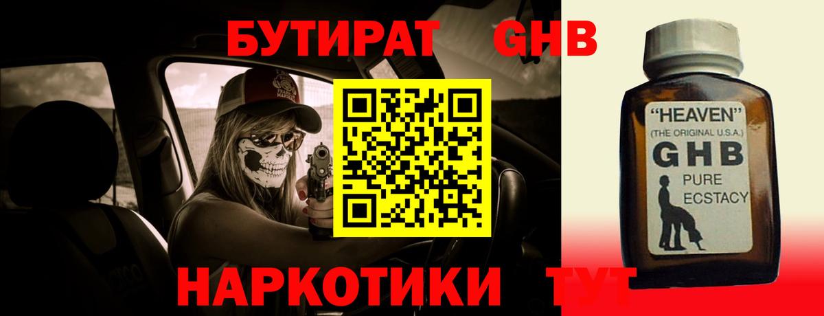 Меф кристаллы  ГАШИШ  Продажа наркотиков  Бошки Шишки  КОКАИН  Владикавказ  Вход с VPN 