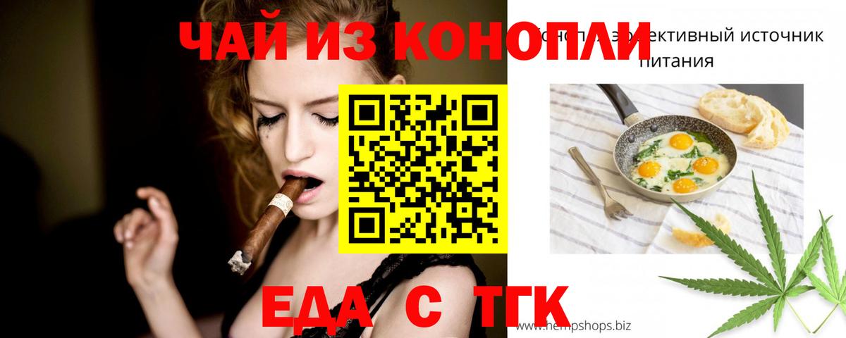 Владикавказ  Canna-Cookies конопля  Вход с VPN 