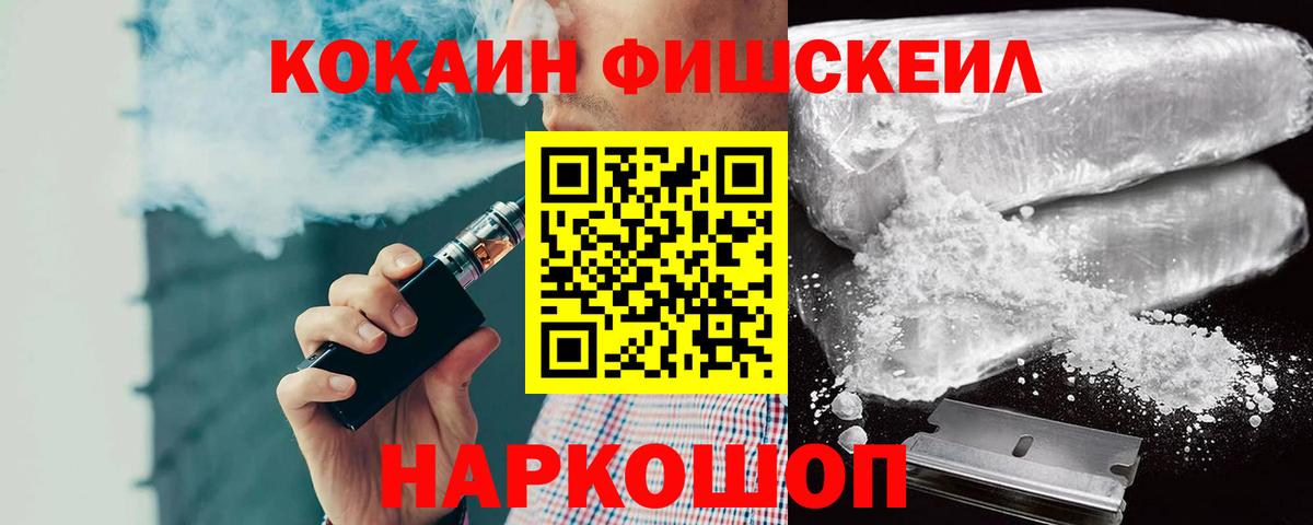 Кокаин 98% Владикавказ