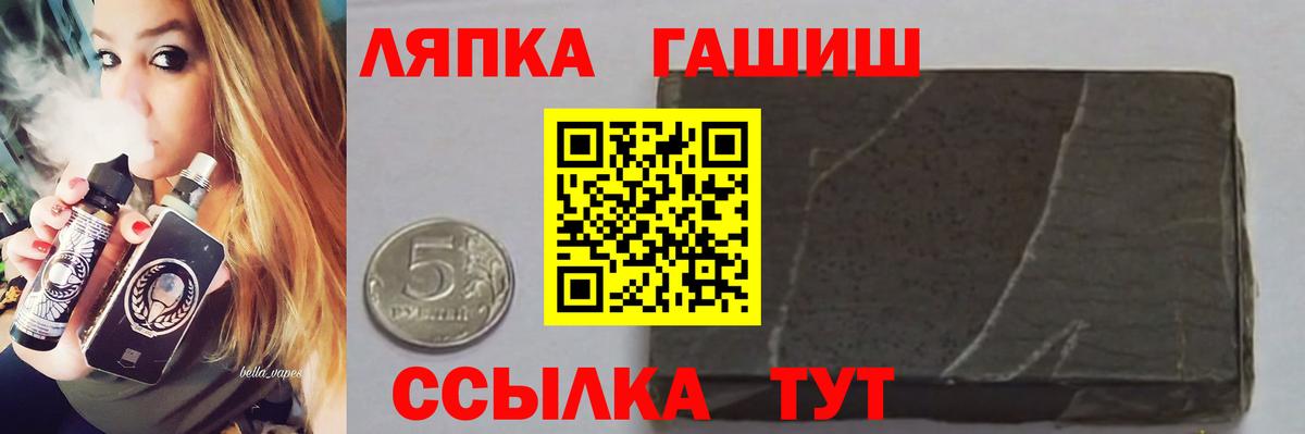 где можно купить наркотик  Вход с VPN  ГАШ  Гашиш Premium  Владикавказ  Гашиш хэш 