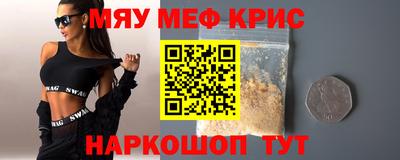 а пвп мука Гусь-Хрустальный