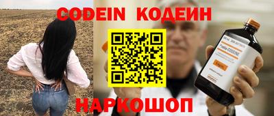 меф VHQ Гусиноозёрск