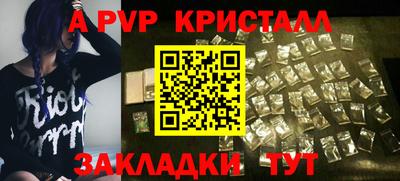 а пвп мука Гусь-Хрустальный