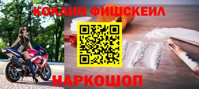 меф VHQ Гусиноозёрск