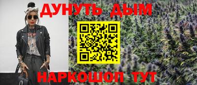 меф VHQ Гусиноозёрск