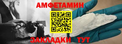 меф VHQ Гусиноозёрск