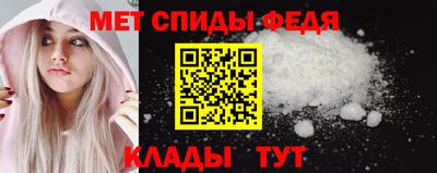 меф VHQ Гусиноозёрск
