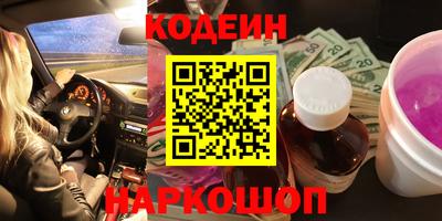 меф VHQ Гусиноозёрск