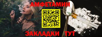 меф VHQ Гусиноозёрск