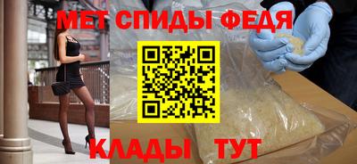 меф VHQ Гусиноозёрск