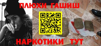 меф VHQ Гусиноозёрск