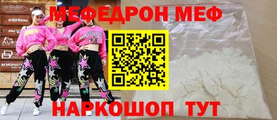 а пвп мука Гусь-Хрустальный