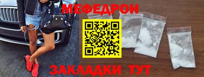 меф VHQ Гусиноозёрск