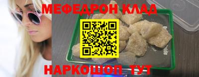 а пвп мука Гусь-Хрустальный