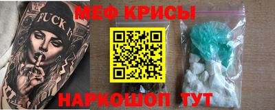меф VHQ Гусиноозёрск