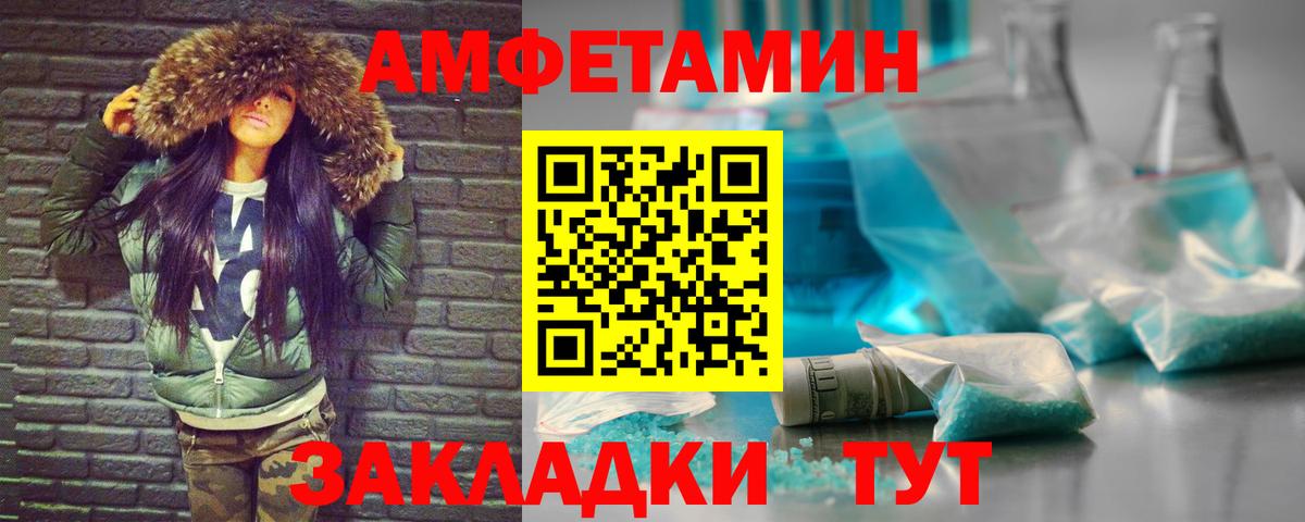 Метамфетамин Декстрометамфетамин 99.9% Владикавказ