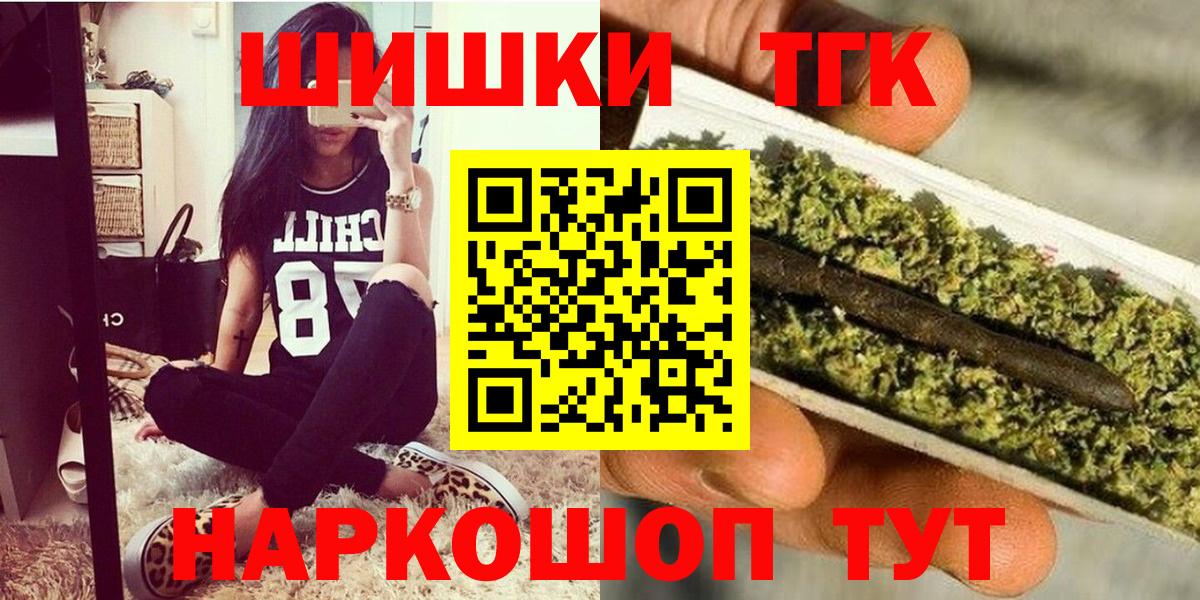 Марихуана конопля Владикавказ
